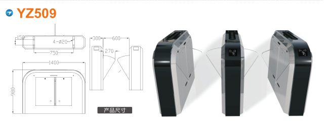 清水河县翼闸四号