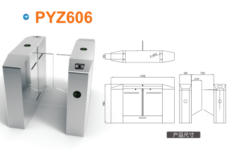 清水河县平移闸PYZ606